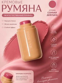 Багровый