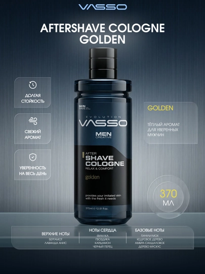 VASSO Aftershave Cologne Golden — Одеколон после бритья - 