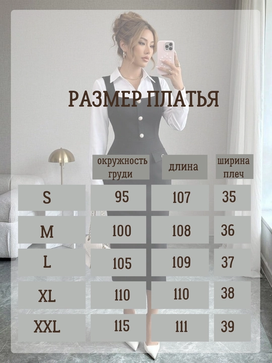 Old Money uslubidagi qora ayollar sarafan ko‘ylagi, ofis uchun, kundalik
