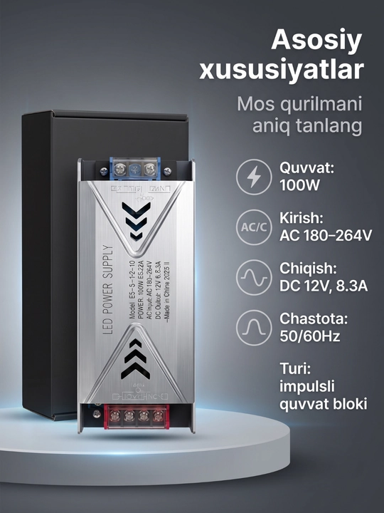 Блок питания ESENCO 100W 12V (AC 180–264V / DC 12V 8.3A) для LED и электрооборудования