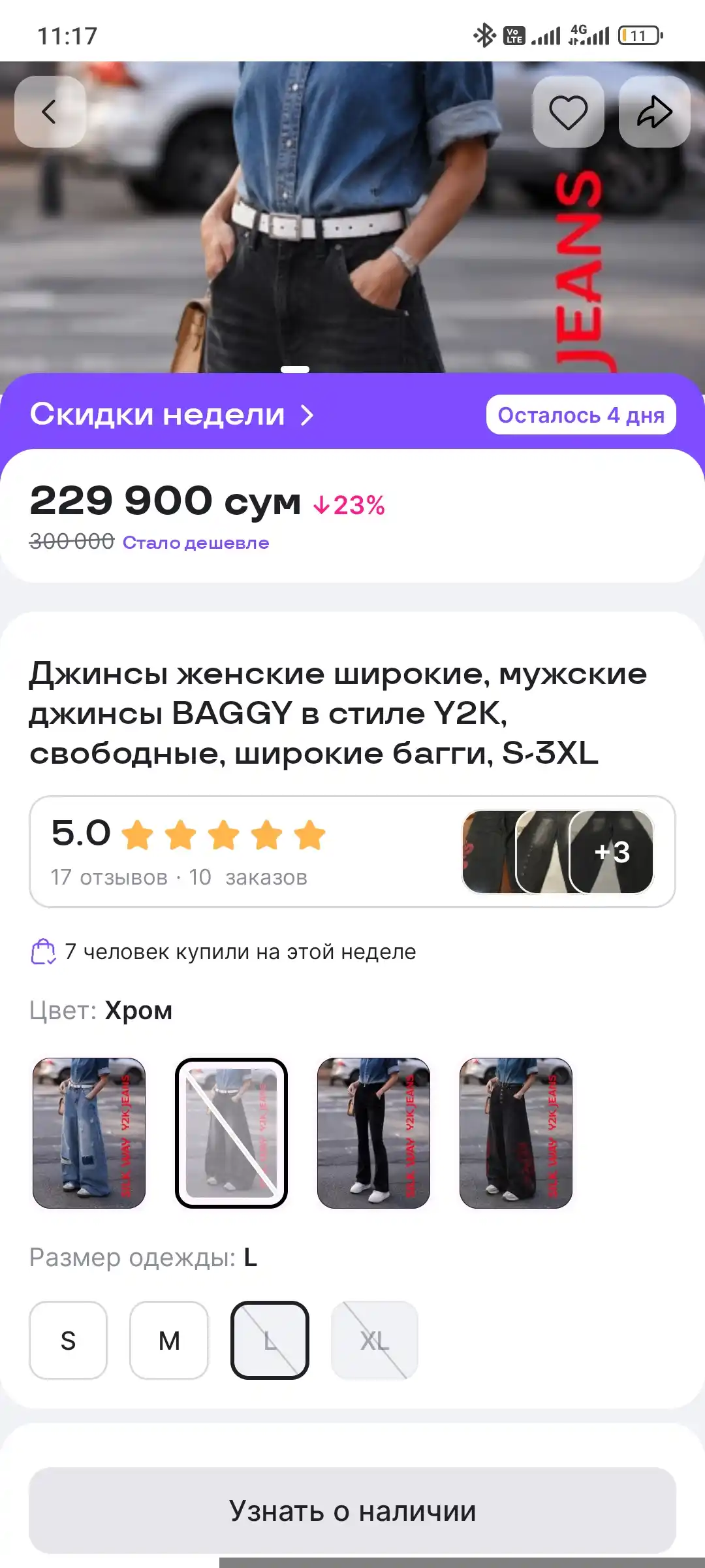 Ayollar va erkaklar jinsi shimlari, keng va yupqa, Y2K uslubidagi BAGGY, keng, yopishqoq, S-3XL