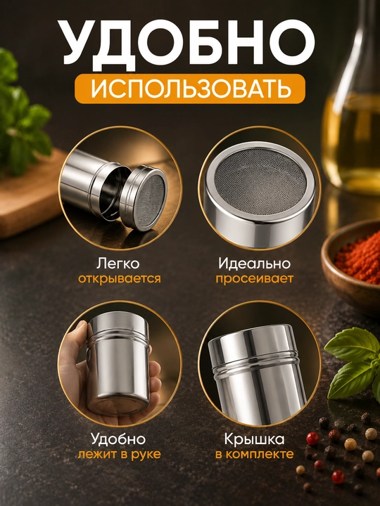 Солонка для специй из нержавеющей стали, баночка кухонная, дозатор