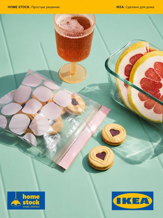 IKEA ISTAD многоразовые зип пакеты для хранения продуктов