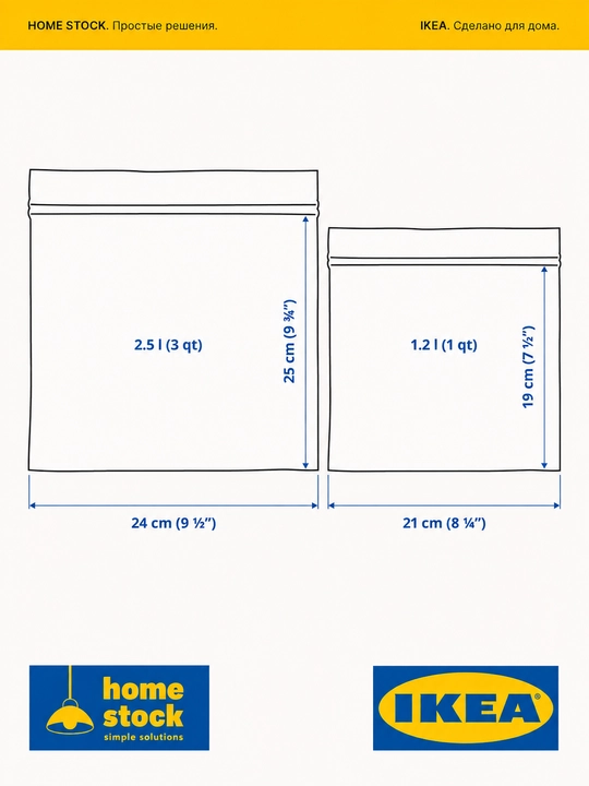 IKEA ISTAD многоразовые зип пакеты для хранения продуктов