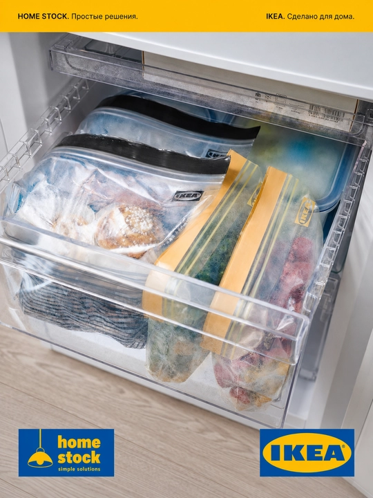 IKEA ISTAD многоразовые зип пакеты для хранения продуктов