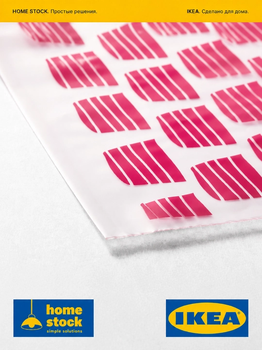 IKEA ISTAD многоразовые зип пакеты для хранения продуктов