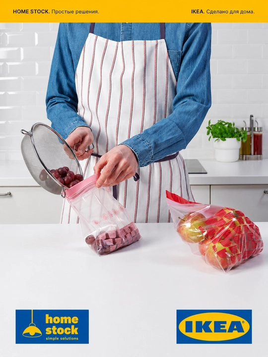 IKEA ISTAD многоразовые зип пакеты для хранения продуктов