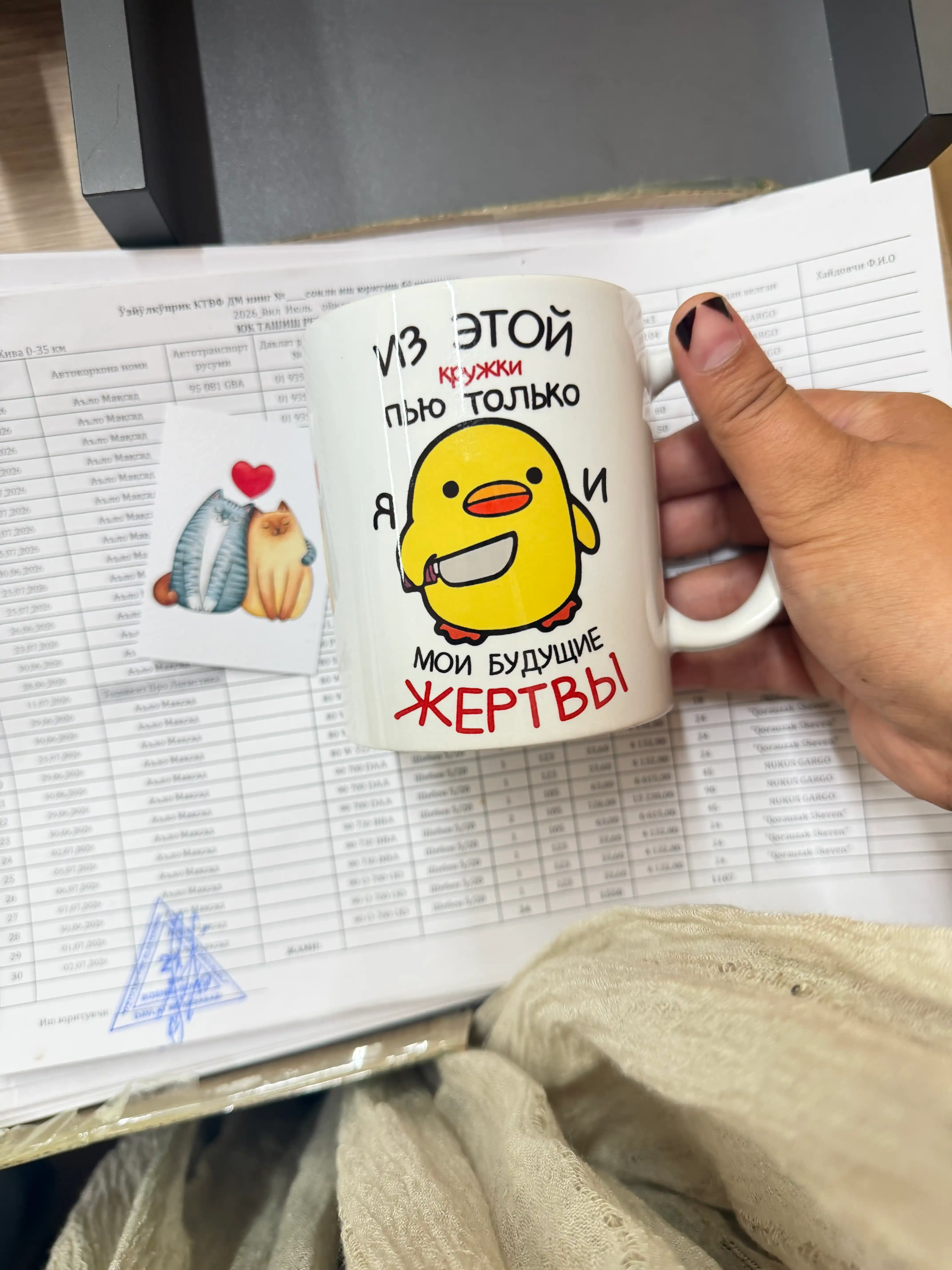 Кружка с надписью в подарок "Из этой кружки пью только Я!"