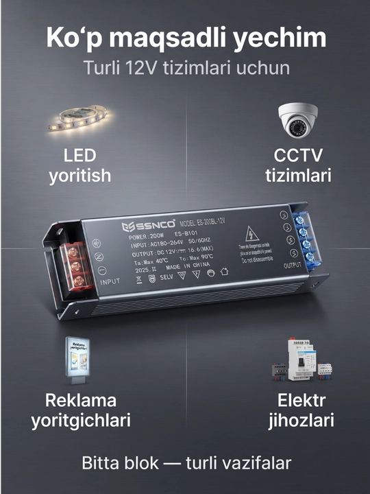 Блок питания ESENCO 200W 12V (AC 180–264V / DC 12V 16.6A) для LED и электрооборудования