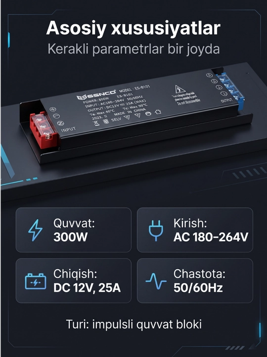 Блок питания ESENCO 300W 12V (AC 180–264V / DC 12V 25A) для LED и электрооборудования
