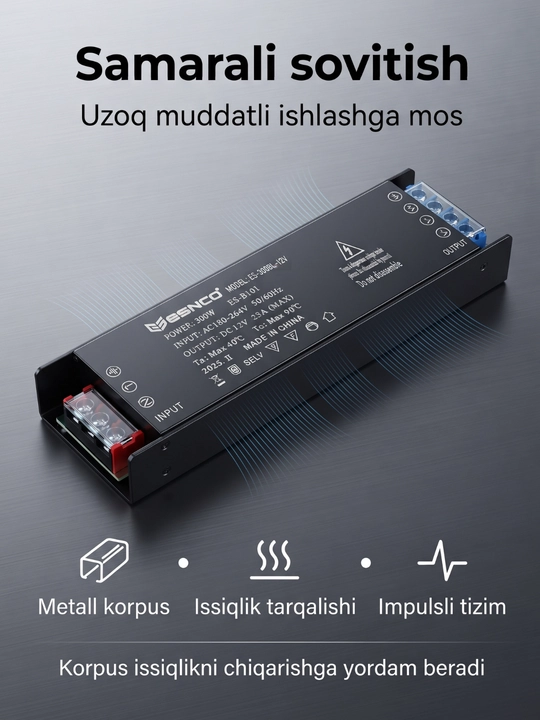 Блок питания ESENCO 300W 12V (AC 180–264V / DC 12V 25A) для LED и электрооборудования