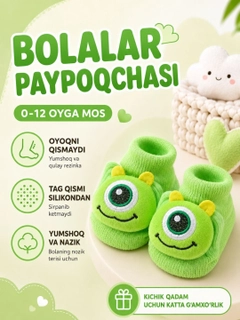 Зеленый