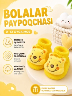 Желтый