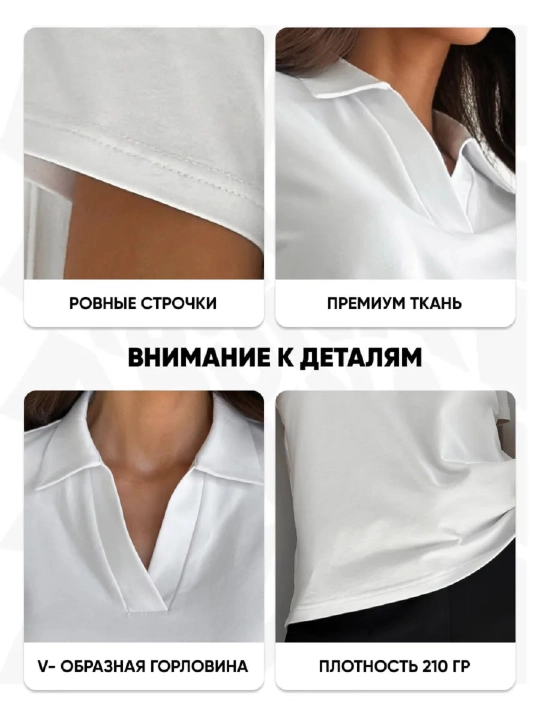 Женская блузка для учебы, работы на каждый день, трикотаж с лайкрой