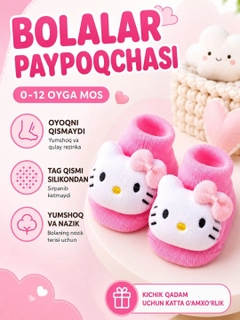 Розовый
