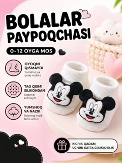 Белый