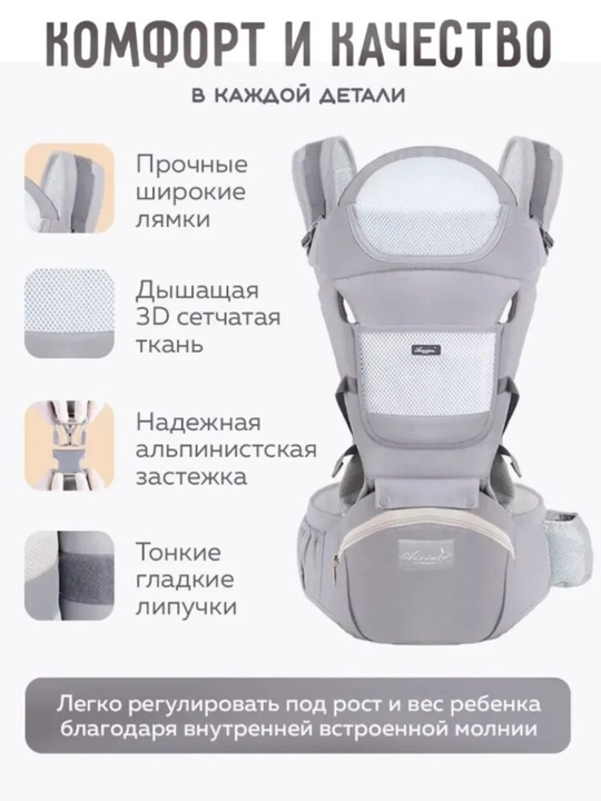 Ergoryukzak, hipshit sumka, kenguru sumka, sling, ko‘tarib yurish uchun