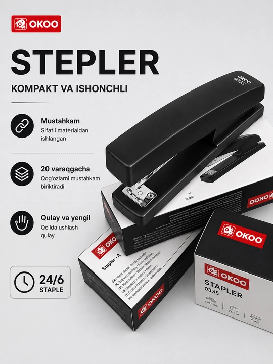 Степлер OKOD №0335, для офиса и школы - 