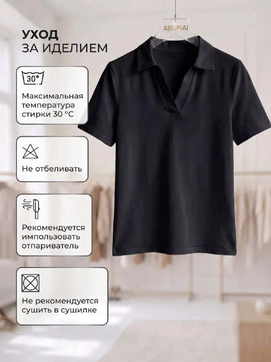 Женская блузка для учебы, работы на каждый день, трикотаж с лайкрой