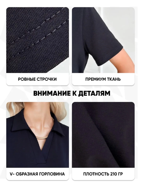 Женская блузка для учебы, работы на каждый день, трикотаж с лайкрой