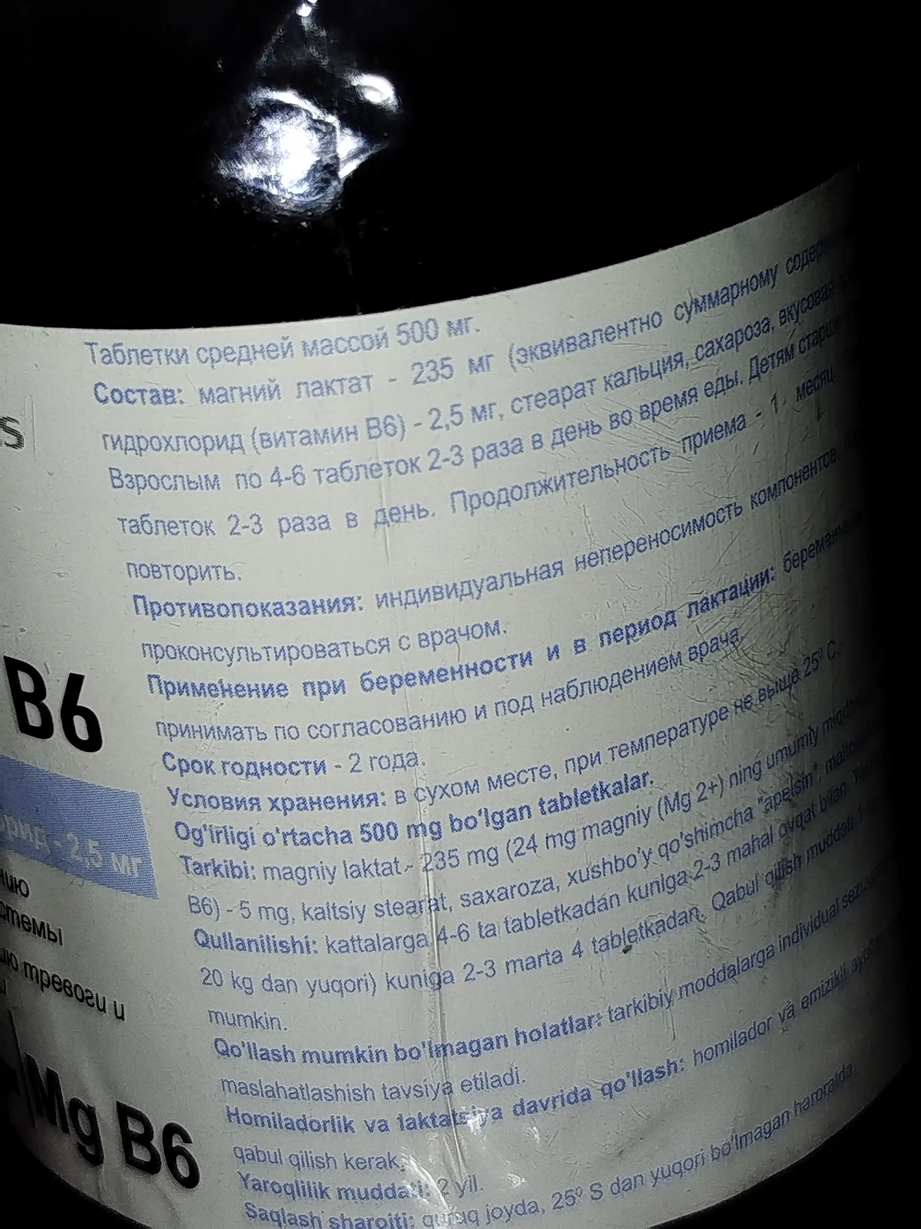 Magniy B6 24mg 100 dona, Antistress, energiya