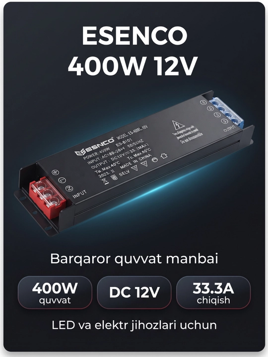 Блок питания ESENCO 400W 12V (AC 180–264V / DC 12V 33.3A) для LED и электрооборудования - 