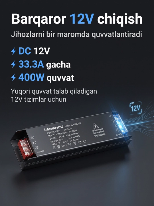 Блок питания ESENCO 400W 12V (AC 180–264V / DC 12V 33.3A) для LED и электрооборудования