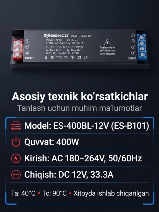 Блок питания ESENCO 400W 12V (AC 180–264V / DC 12V 33.3A) для LED и электрооборудования