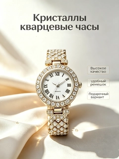 Золотой
