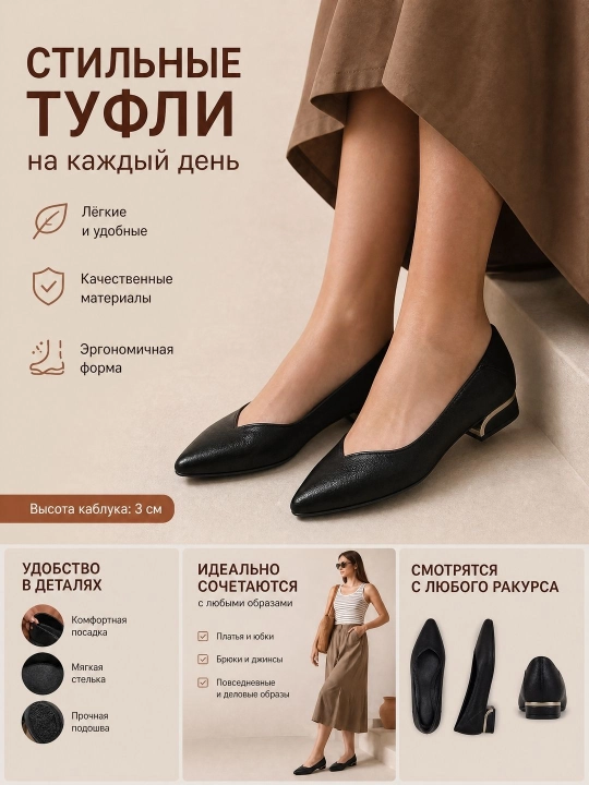 Классические, элегантные женские туфли на высоком каблуке, туфли на низком каблуке, туфли - 