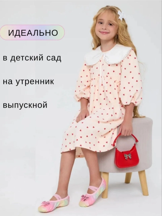 Чешки-балетки для танцев и гимнастики