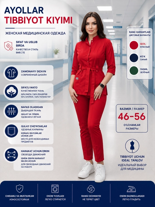 Ayollar uchun zamonaviy tibbiyot kiyimi — qizil dvoyka (kostyum) - 