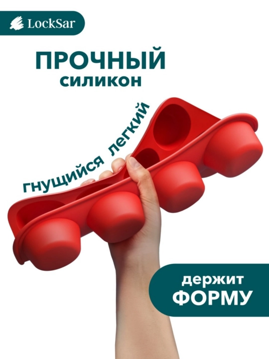 Форма для выпечки силиконовая, форма для запекания, для кексов 1 шт, красный