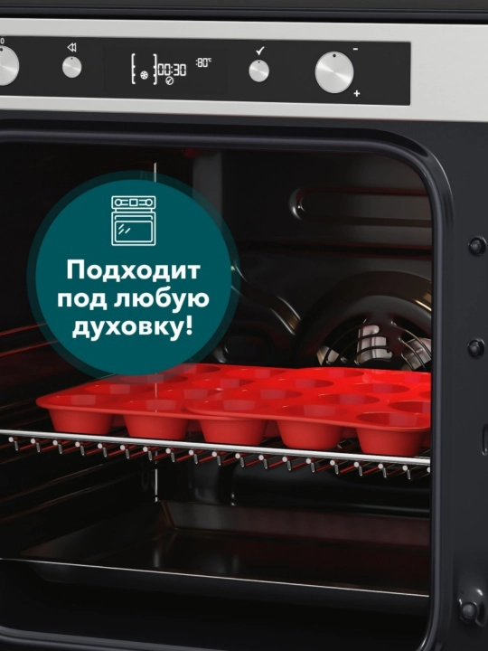 Форма для выпечки силиконовая, форма для запекания, для кексов 1 шт, красный