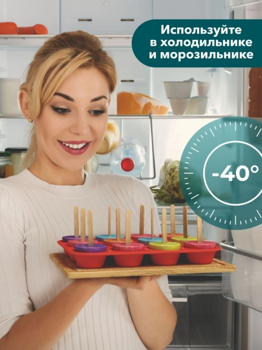 Форма для выпечки силиконовая, форма для запекания, для кексов 1 шт, красный