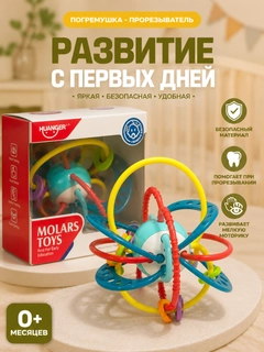Красный