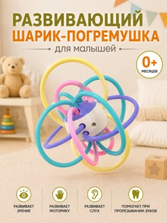 Розовый