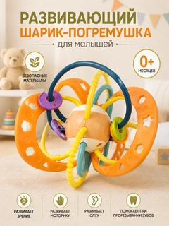 Светло-оранжевый