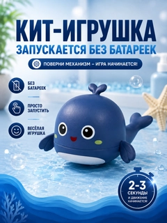 Синий