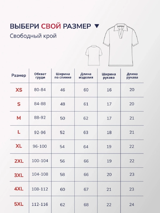 Женская блузка для учебы, работы на каждый день, трикотаж с лайкрой