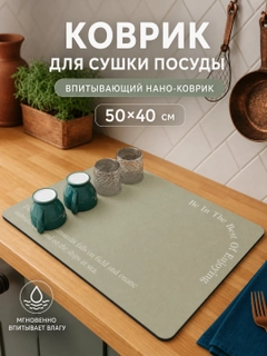 Молочный