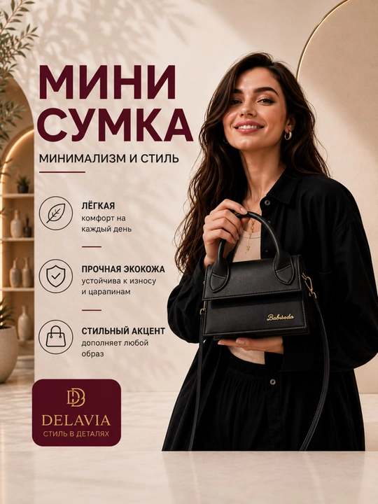 Ayollar uchun mini sumka, eko charm, yelkaga osiladigan kross-bodi, kichik qo‘l sumkasi