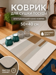 Бежевый