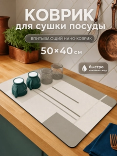 Разноцветный