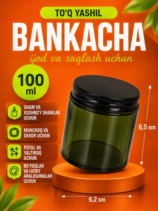 Баночка для аромасвечей и хранения, баночка для свечей