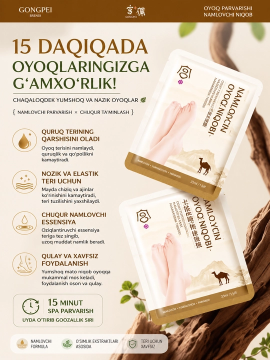 GONGPEI qo‘l va oyoq uchun namlovchi niqob, qo‘l niqobi, namlovchi niqob oyoq niqobi 