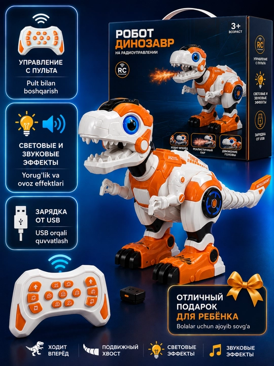 Mechanical Dinosaur pultli interaktiv robot-dinozavr o'yinchoq - 