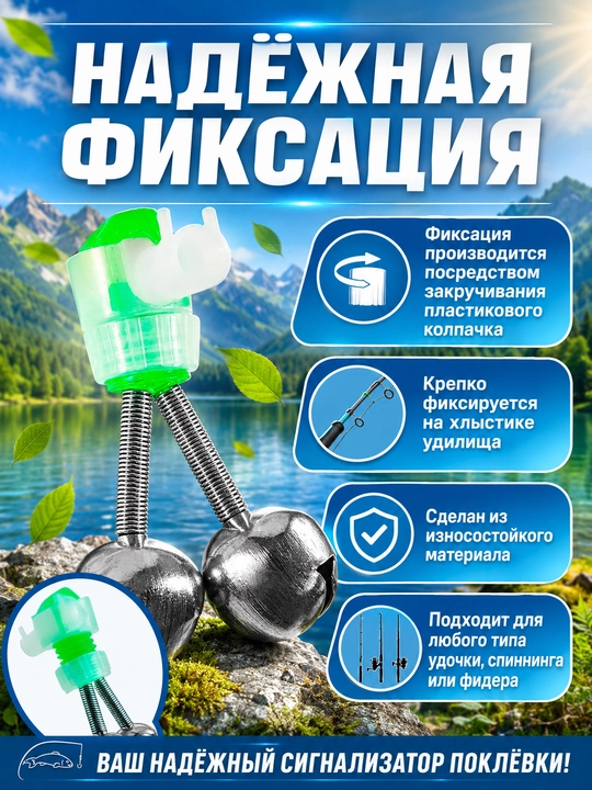 Baliq ovlash uchun elektron tishlash signalizatori,qarmoq uchun qo‘ng‘iroq ogohlantirgich