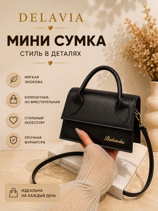 Ayollar uchun mini sumka, eko charm, yelkaga osiladigan kross-bodi, kichik qo‘l sumkasi
