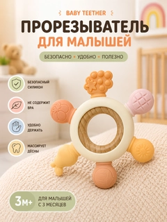 Песочный
